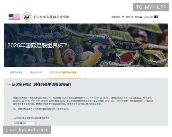 库拉索世界杯赛程深度解读