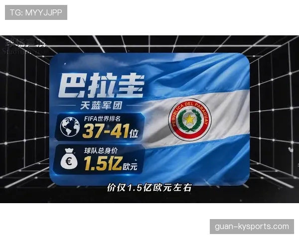 法国1-0巴拉圭：晋级2026世界杯八强